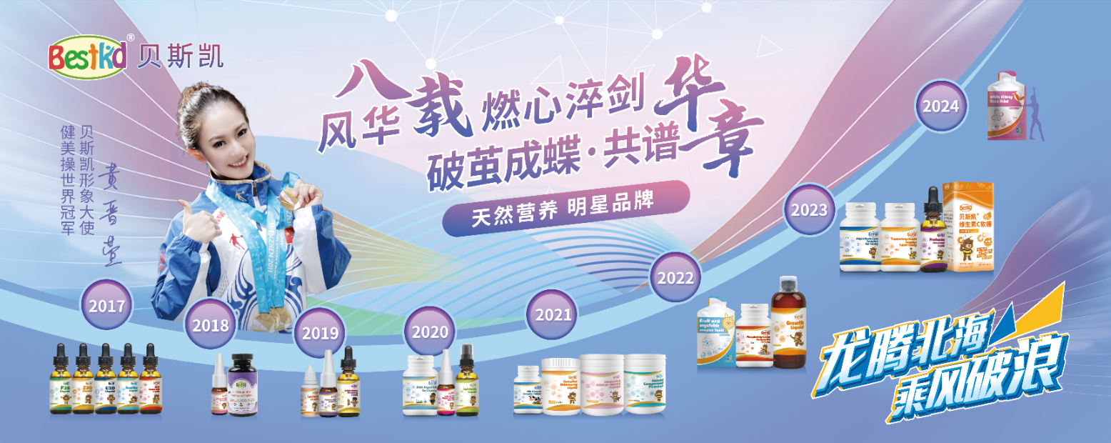 历程.png