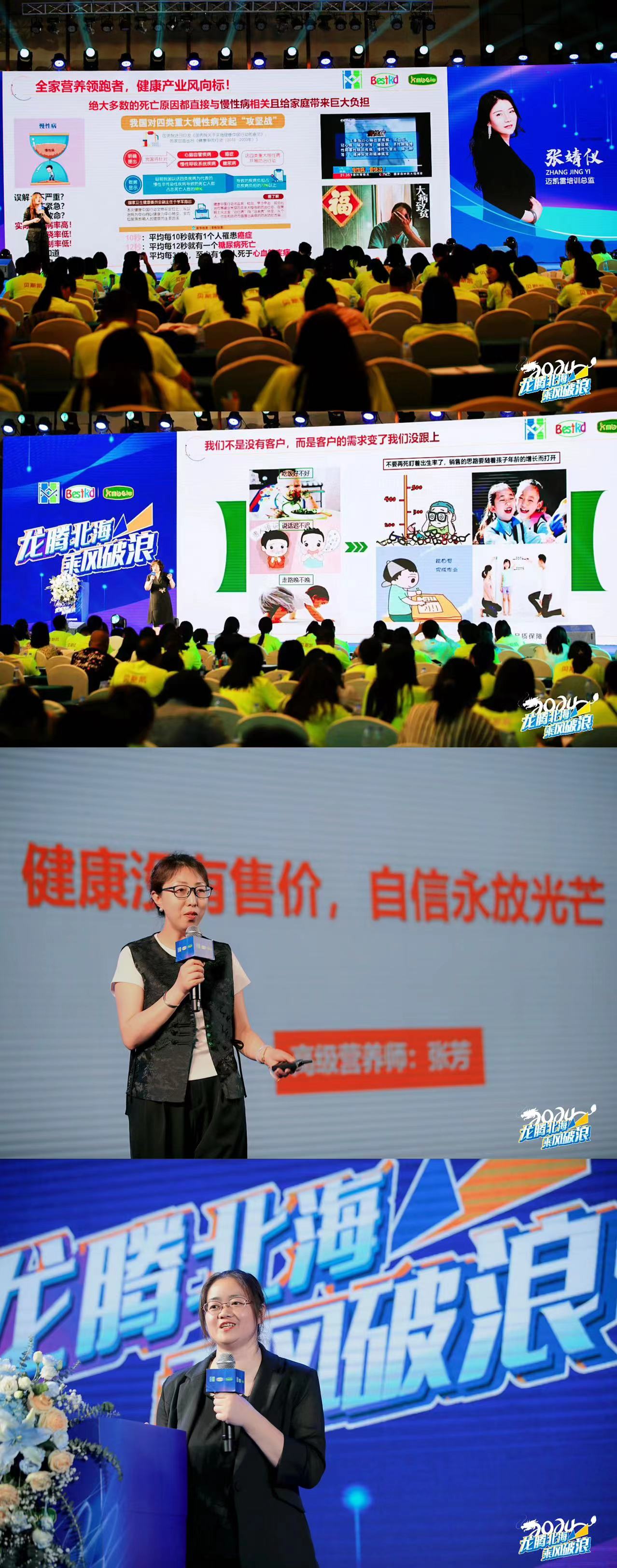 老师拼图.jpg